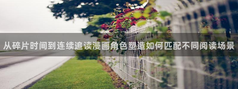 梦漫漫画APP入口