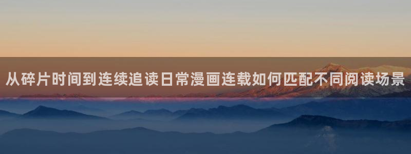 梦漫漫画最新排行榜