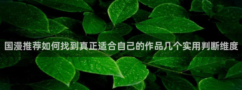 梦漫漫画奇幻漫画