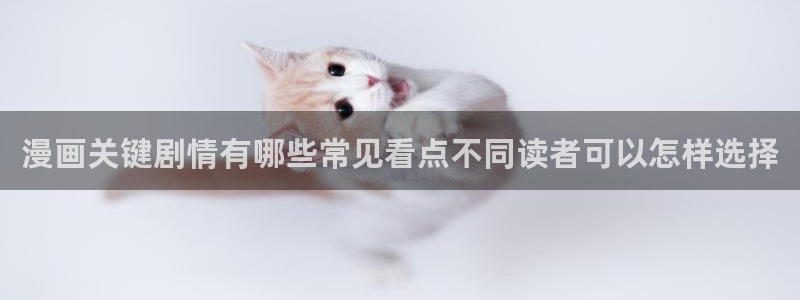 梦漫漫画漫画应用