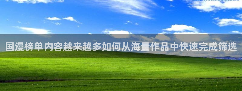 梦漫漫画看漫画软件