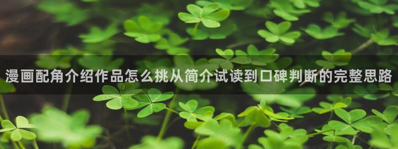 梦漫漫画应用入口