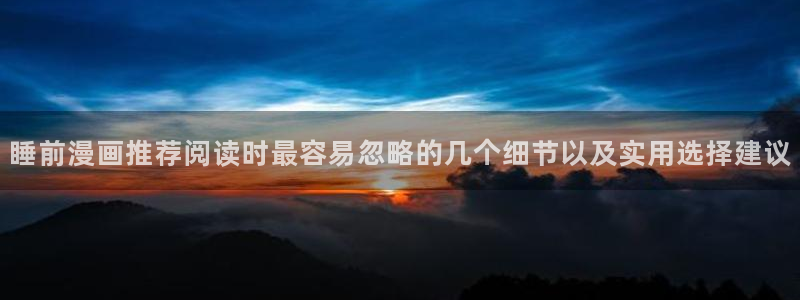 梦漫漫画动作漫画