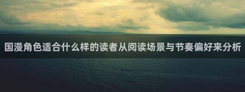 梦漫漫画软件使用