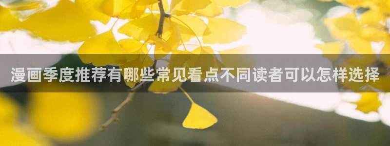 梦漫漫画热门漫画大全