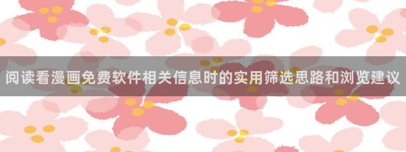 梦漫漫画漫画列表