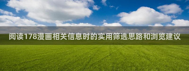 梦漫漫画客户端介绍