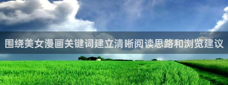 梦漫漫画手机端