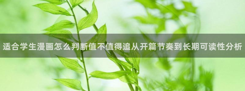 梦漫漫画APP
