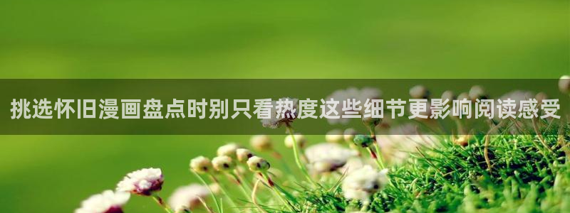 梦漫漫画最新资讯