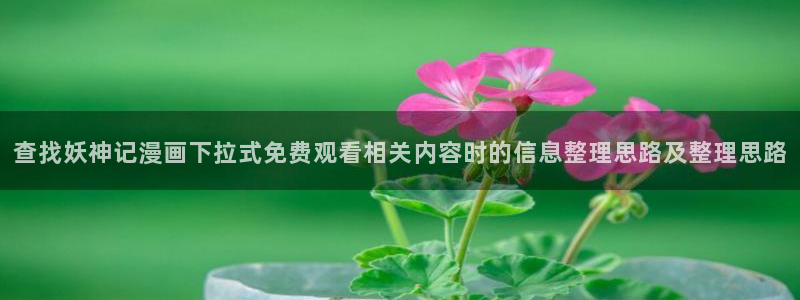 梦漫漫画搞笑漫画