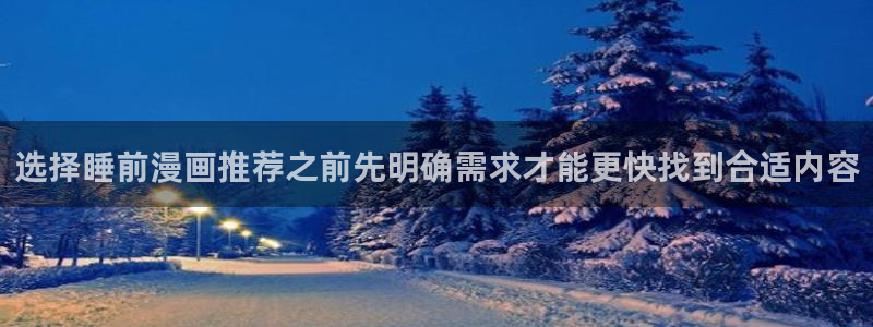 梦漫漫画移动端